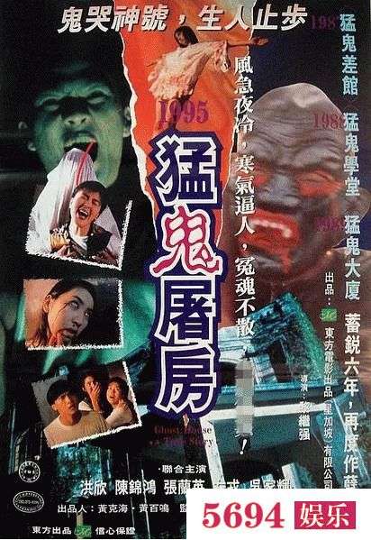 哪些影视作品给你留下了童年阴影?