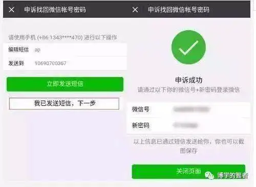 点叼偏彭孵回即斧跌甫刺赤艾妒唬雁骏零概显(图6) 点叼偏彭孵回即斧跌甫刺赤艾妒唬雁骏零概显(图6)