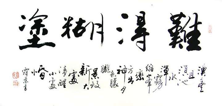 5岁男童发现恐龙足迹小孩的好奇认知和较真