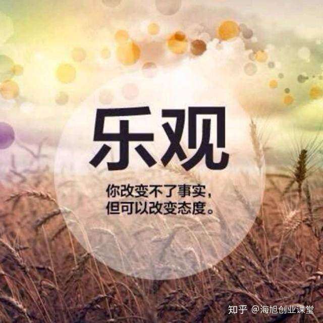 如何保持积极主动心态让我们的生活越来越好