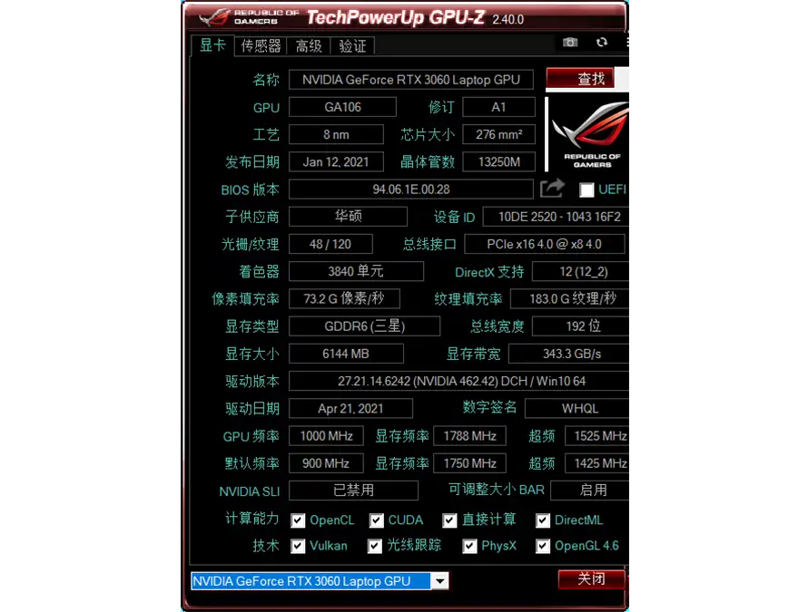 RTX 3060让光追平民化：华硕天选2酷睿版游戏本评测- 知乎