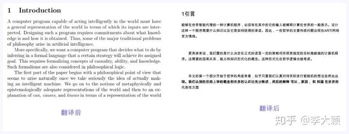 你写论文时发现了哪些非常神的网站?