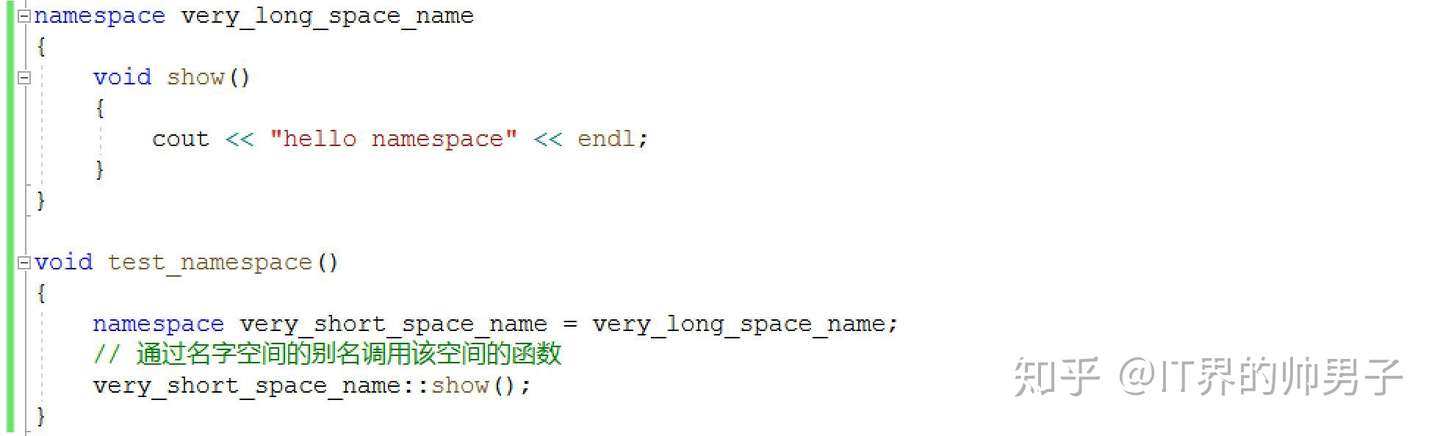 C 名字空间 知乎