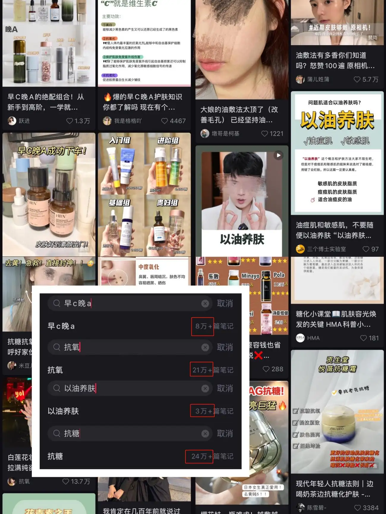 花了这么多钱 你的护肤到底有效还是无效 知乎