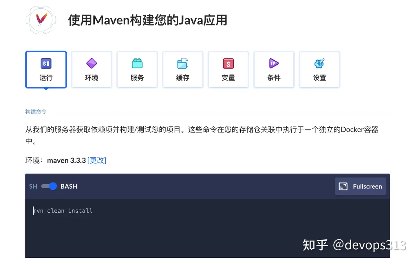 Buddy使用ci Cd部署java 知乎
