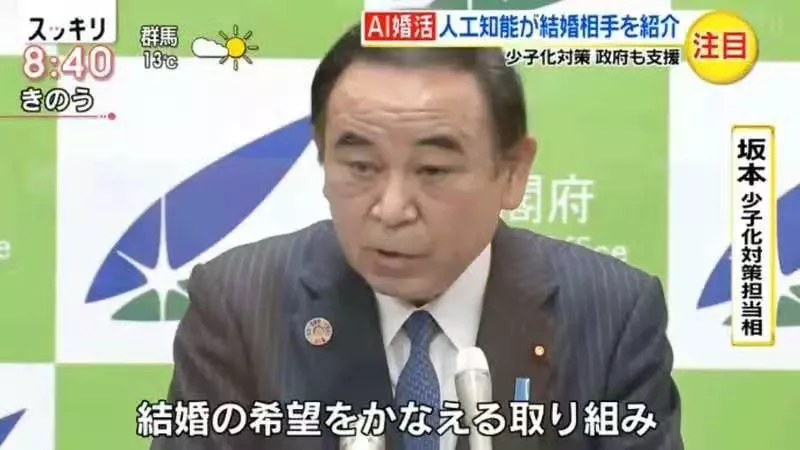 大数据婚恋比你爸妈靠谱吗 周涛化身情感专家帮你答疑解惑 知乎