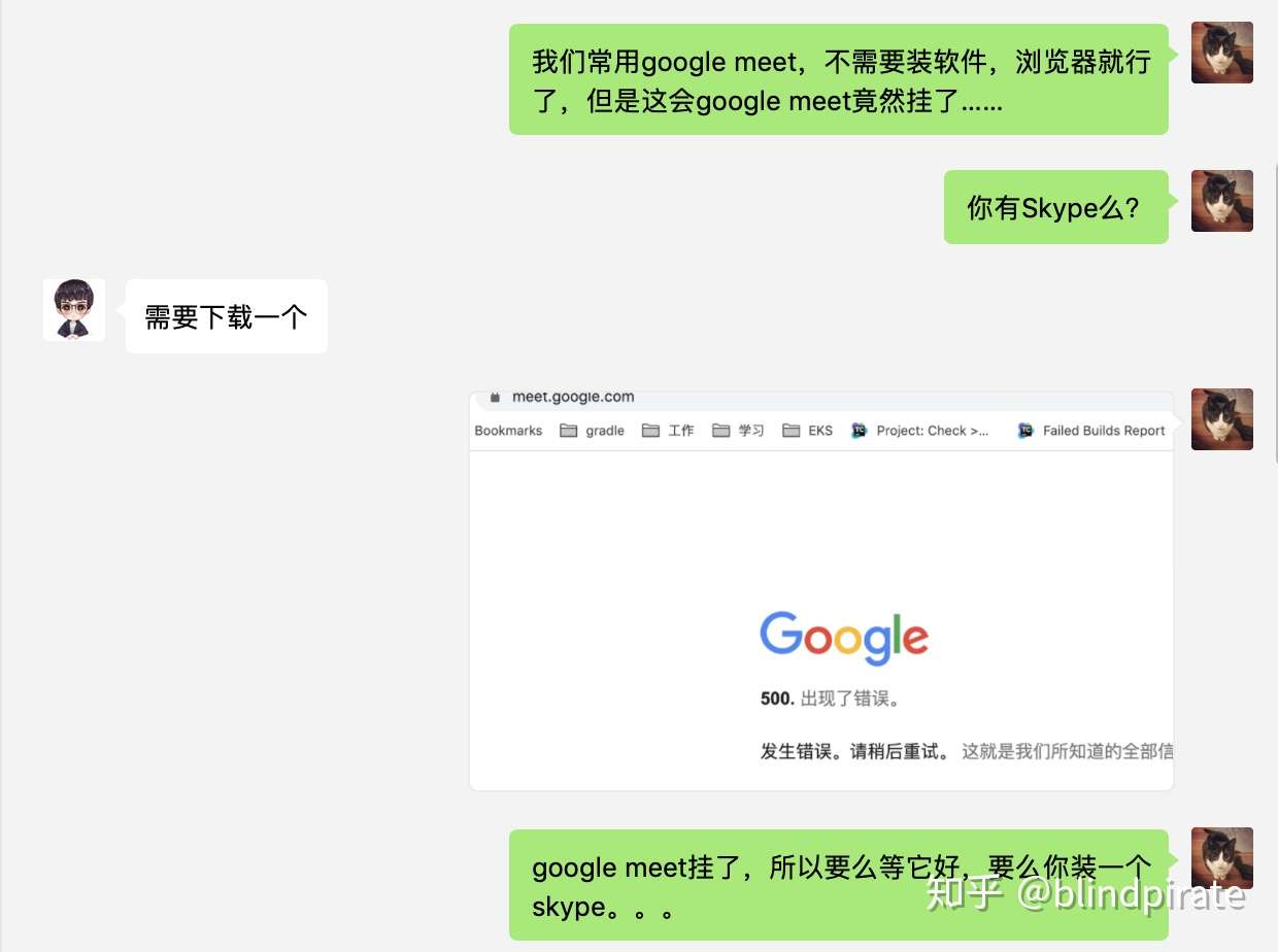 从google挂了说起 知乎