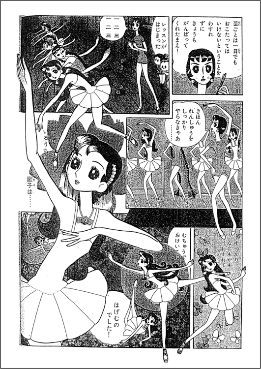 1960 年代少女漫画 無料の家の写真 イラスト