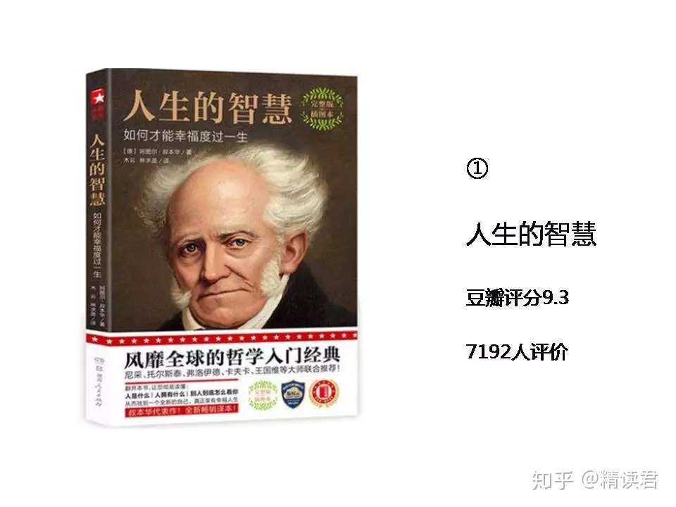 自信就是接受不完美的自己 6本书让你坦然度过一生 知乎