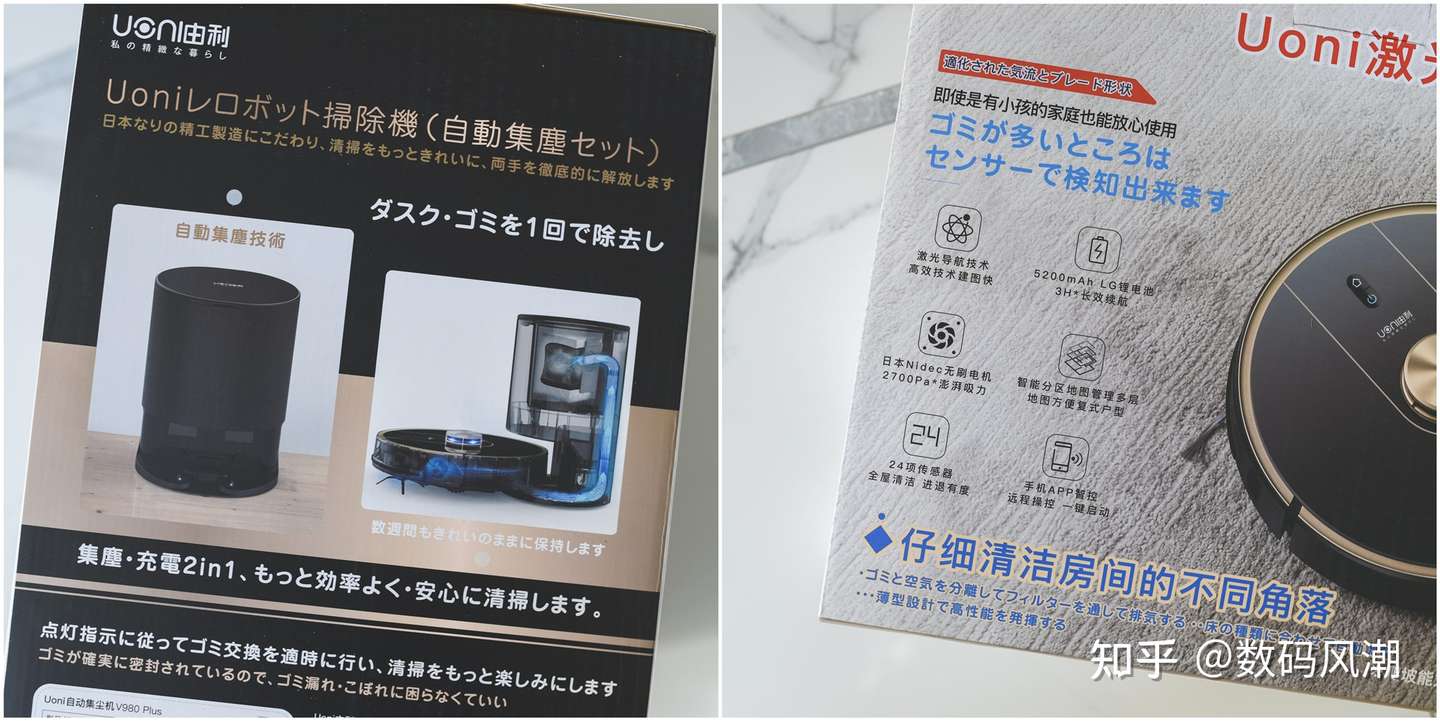 让懒人更懒一步 初体验 不用倒垃圾 的扫地机器人 由利v980 Plus 知乎