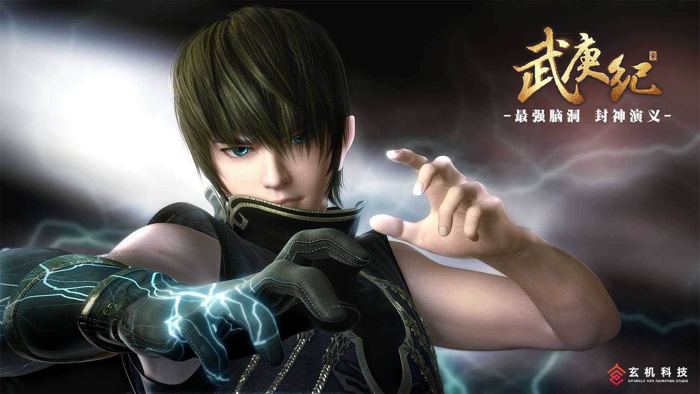 封神演義壁紙 無料のhd壁紙