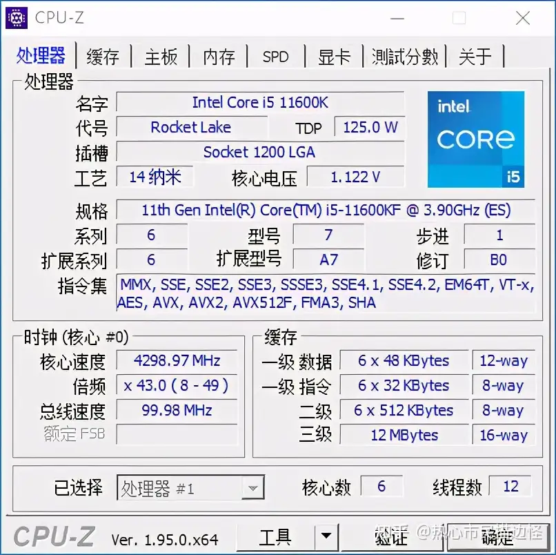 明明那么普通却那么自信的14nm，英特尔酷睿i5 11400F、11600KF 评测- 知乎