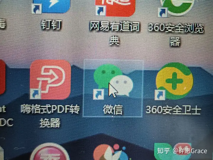 微信电脑版—PC客户端如何登录两个账号？（微信电脑端如何分身？）