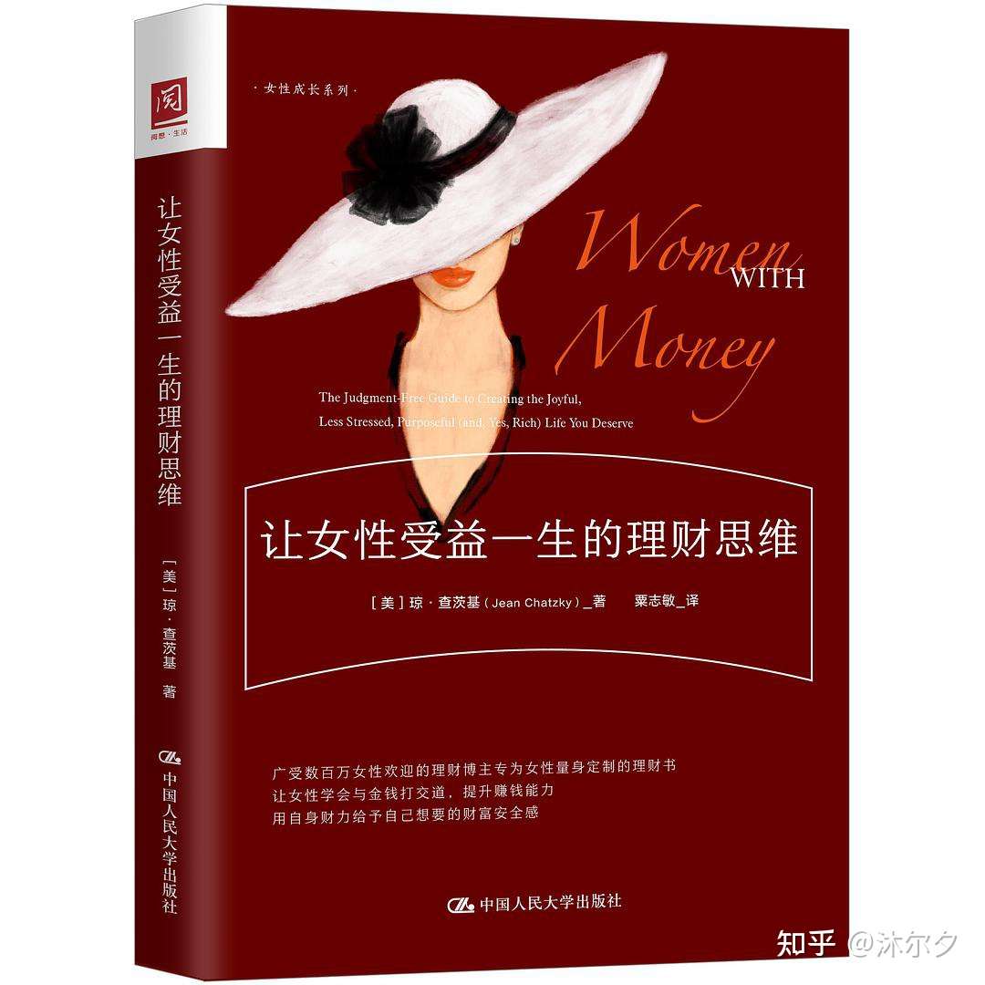 女性悄悄掌握这个技能 身价涨百倍 知乎