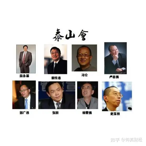 史玉柱等被强制执行17亿（史玉柱被冻结数千万股权） 第1张