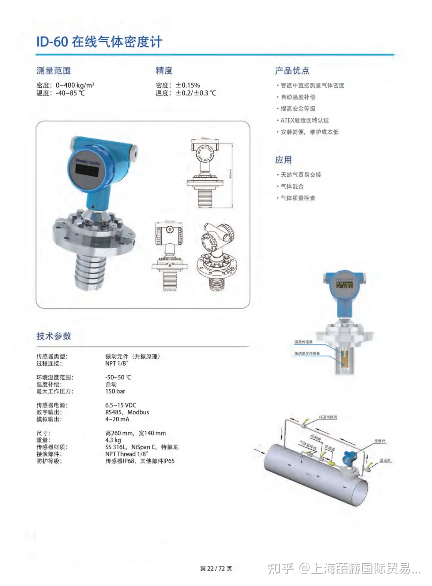 Chicago Pneumatic气动工具/冲击扳手型号Chicago Pneumatic(CP)是气动