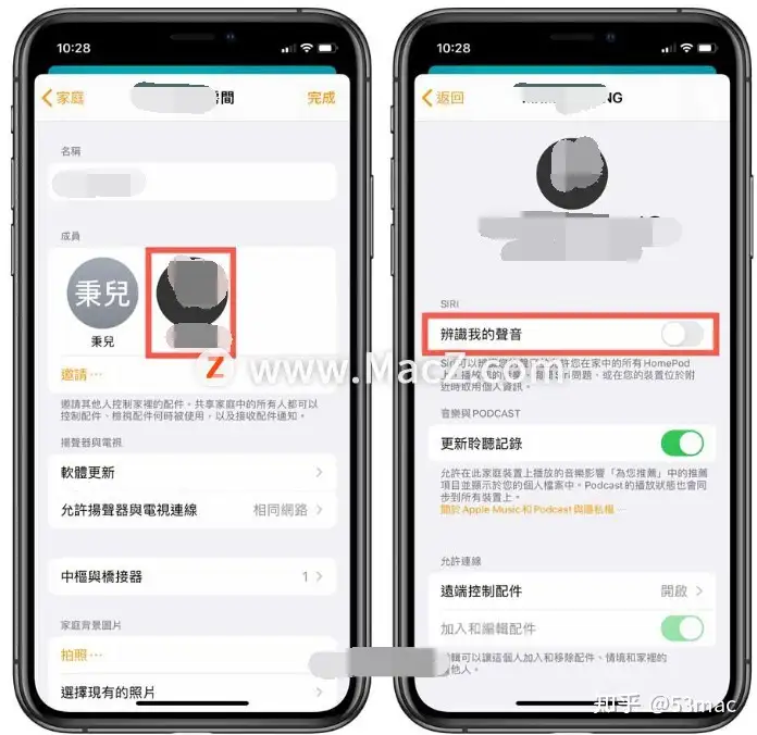 如何加入第二台iPhone或iPad来共享HomePod的设置？ - 知乎