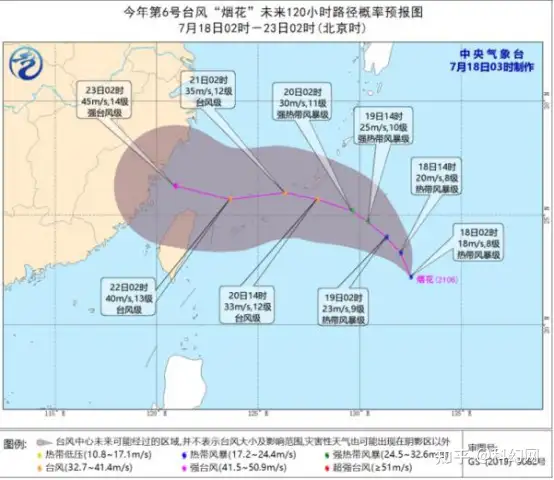 “烟花”与“查帕卡” 6号7号台风接连来袭