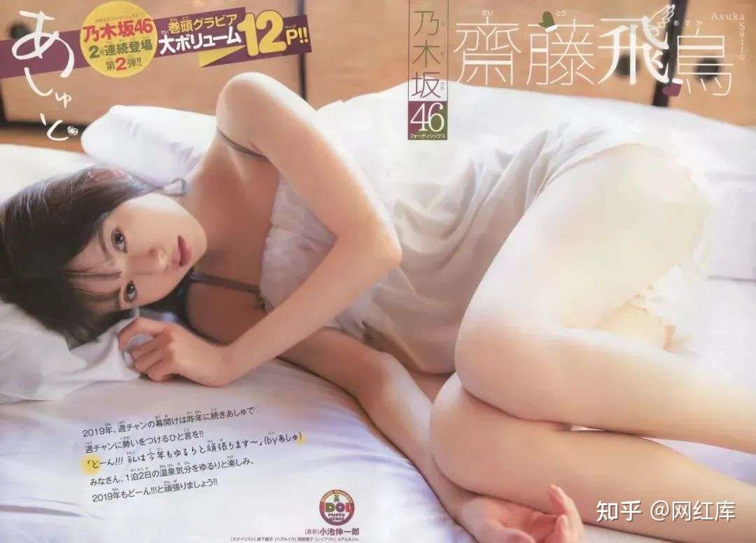 日本版“沈佳宜”，一个被神明选中的少女，脸长只有18cm？ Facebook-第4张