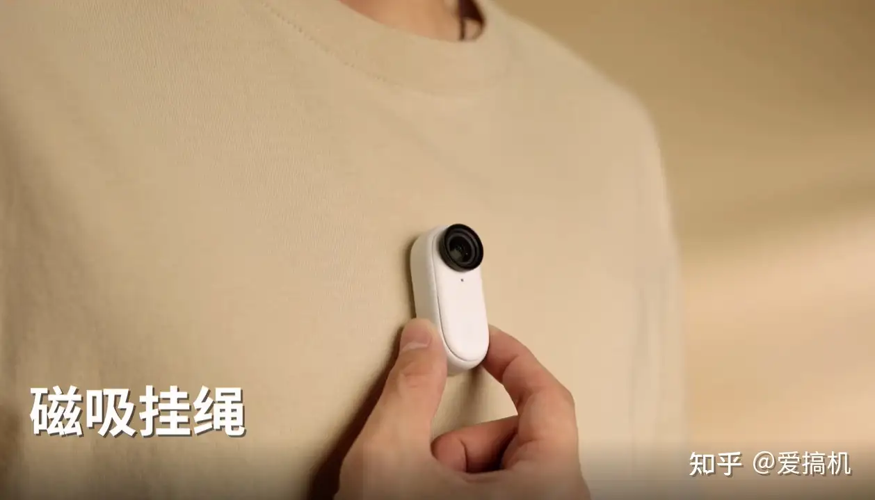 2298元的拇指相机，影石Insta360 GO 3评测：我长大了，也变强了- 知乎