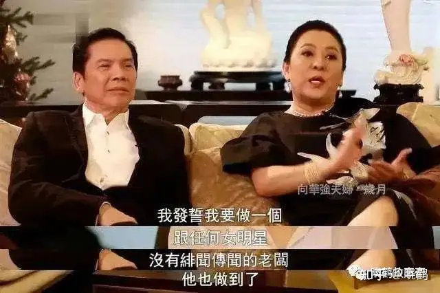 向太陈岚：向华强为她“不和任何女明星传绯闻”，她是如何做到的？