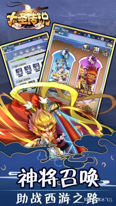 神鬼传奇和神魔大陆哪个好玩,神鬼传奇和神魔大陆哪个好玩一点 神鬼传奇和神魔大陆哪个好玩,神鬼传奇和神魔大陆哪个好玩一点