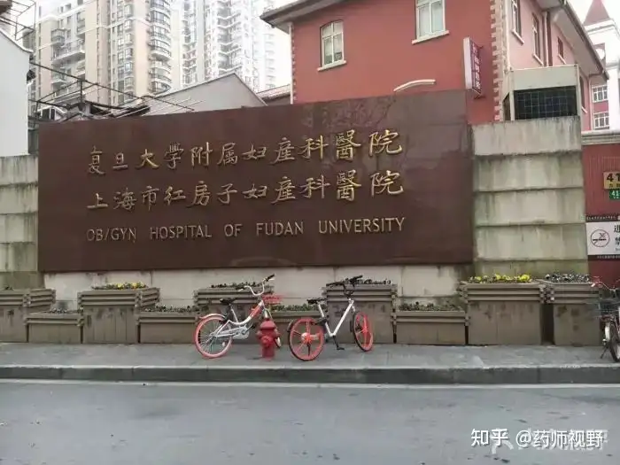 18家上海著名公立医院特色专科汇总（建议收藏）