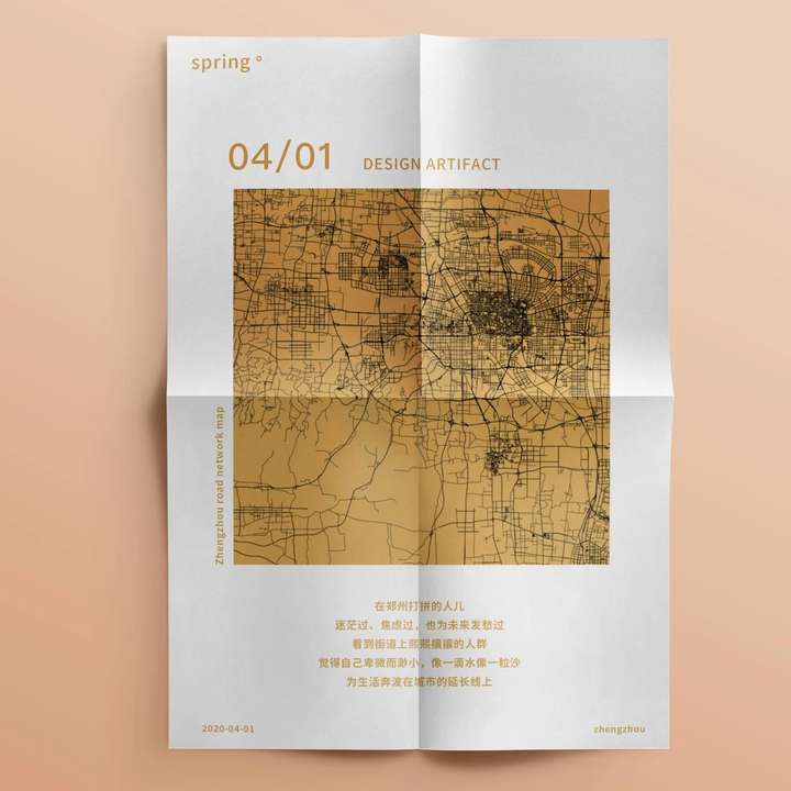 设计神器|一键生成全球任意城市的路网数据,支持导出矢量格式SVG