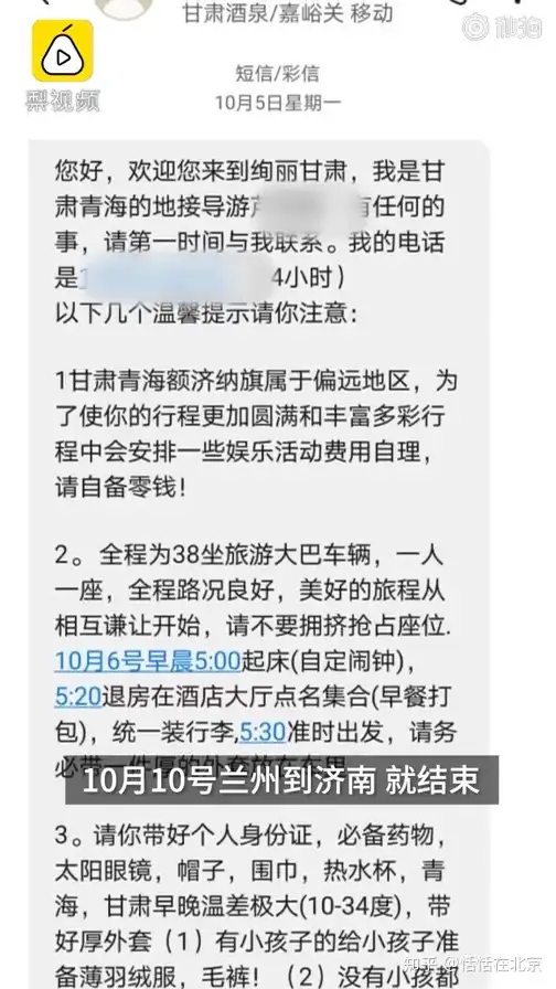 官方通报游客不买翡翠停车1小时（翡翠三不买哪三不买） 第1张