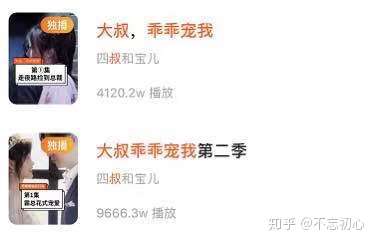快手播放量10万算热门吗知乎（快手10万播放量等于多少）