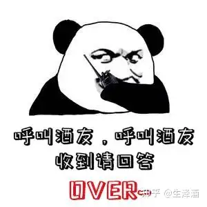 喝白酒居然成了这届年轻人的「时尚社交密码」?