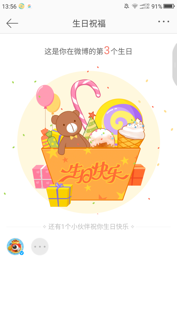 你最孤独的时刻是什么?