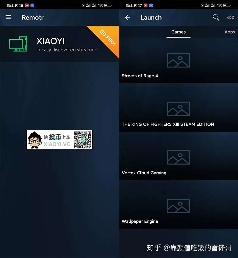 三款免费 游戏串流 App 在手机 电视上玩pc游戏 知乎