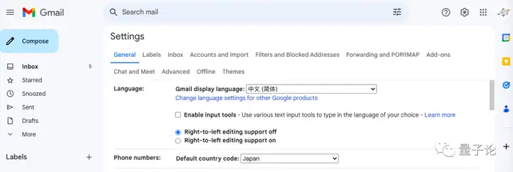 图片[12]-谷歌账号登录及GMail邮箱使用最新保姆级教程-庆虎资源网