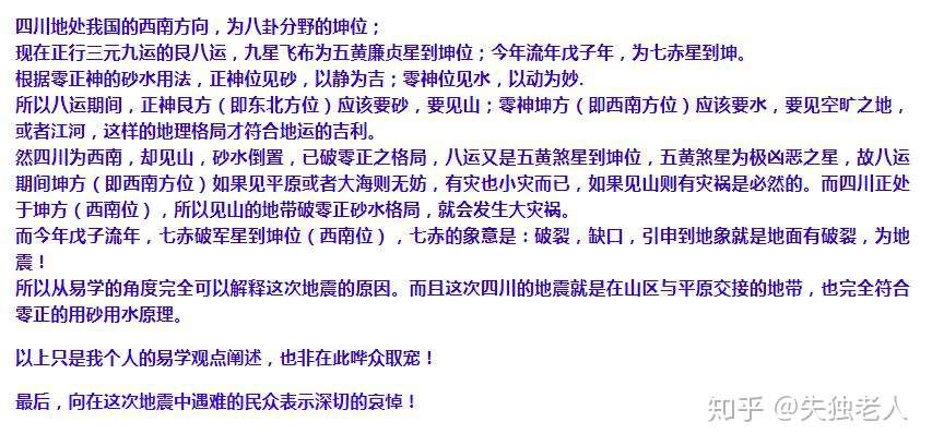 浅谈08年与 8 的文化秘密 四 知乎