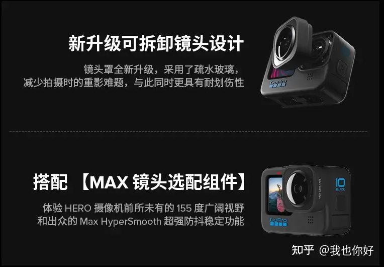 GoPro Hero 10 Black正式发布；华为Mate 50 Pro曝光；魅蓝回归名称为魅