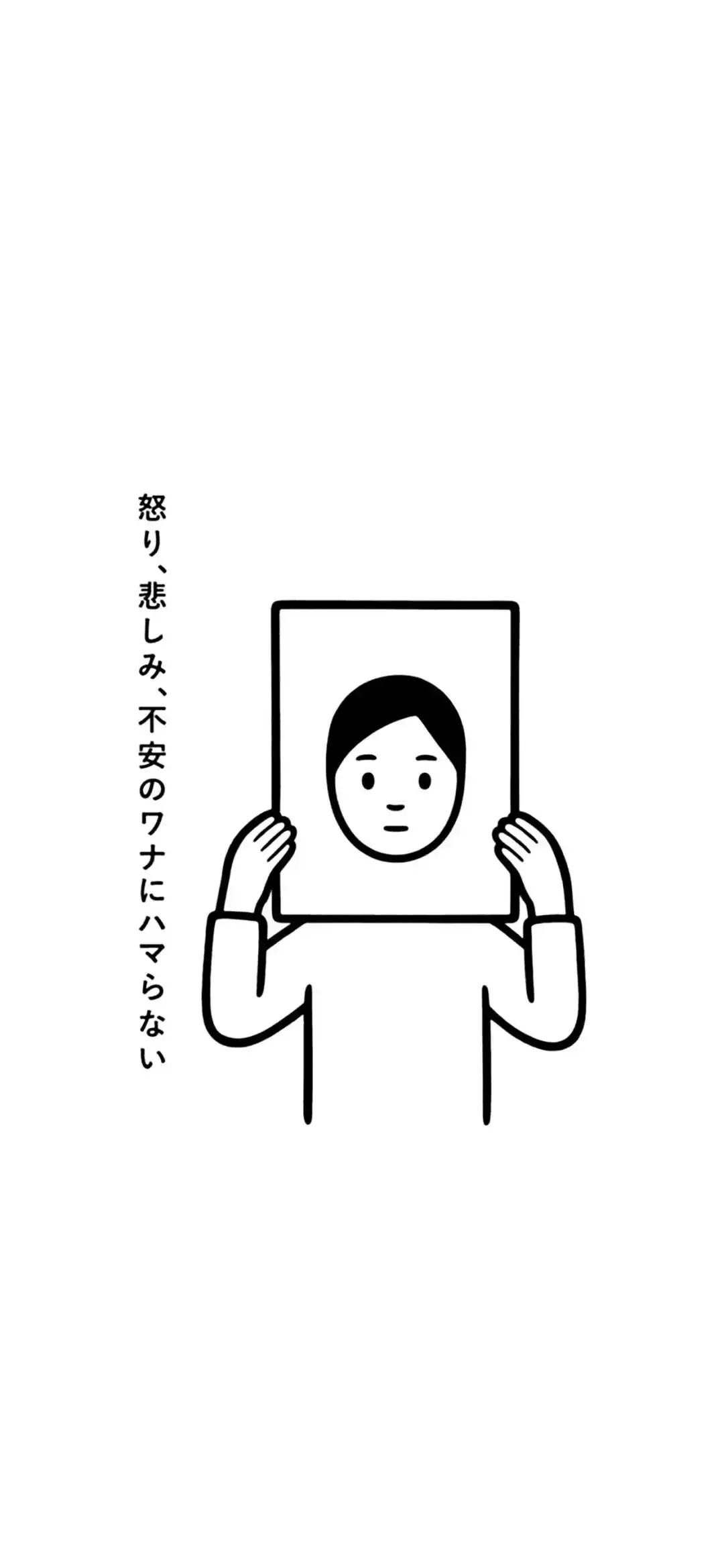 日系简笔画手机壁纸ios14桌面布局小组件简约干净iphone壁纸素材 知乎