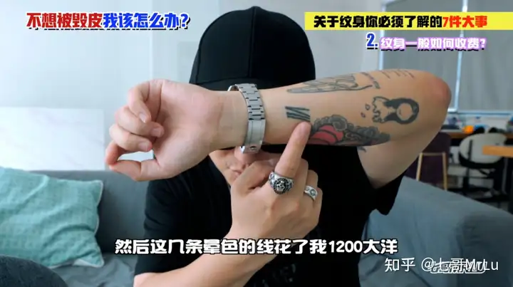 每一个想纹身的人，都应该知道这 7 件大事 | 纹身经验分享