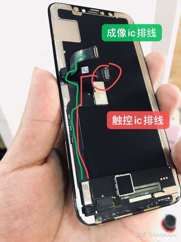 苹果xr屏幕触摸失灵需要换内屏吗
