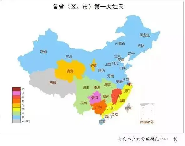 官宣！最新“百家姓”排名出炉，有你的吗？