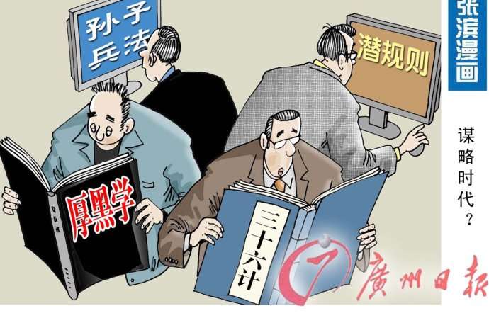 我在报刊发表的部分讽刺漫画 之六 知乎
