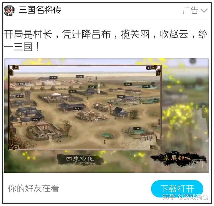 曾经被骂“垃圾抄袭”,经历92次更新后,这款游戏怎么就成了国产良心?的图片 曾经被骂“垃圾抄袭”,经历92次更新后,这款游戏怎么就成了国产良心?