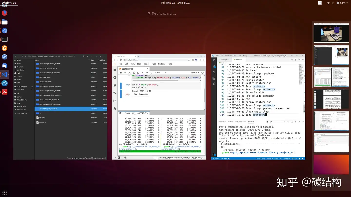 文科生学电脑 善用程序员工具链 知乎