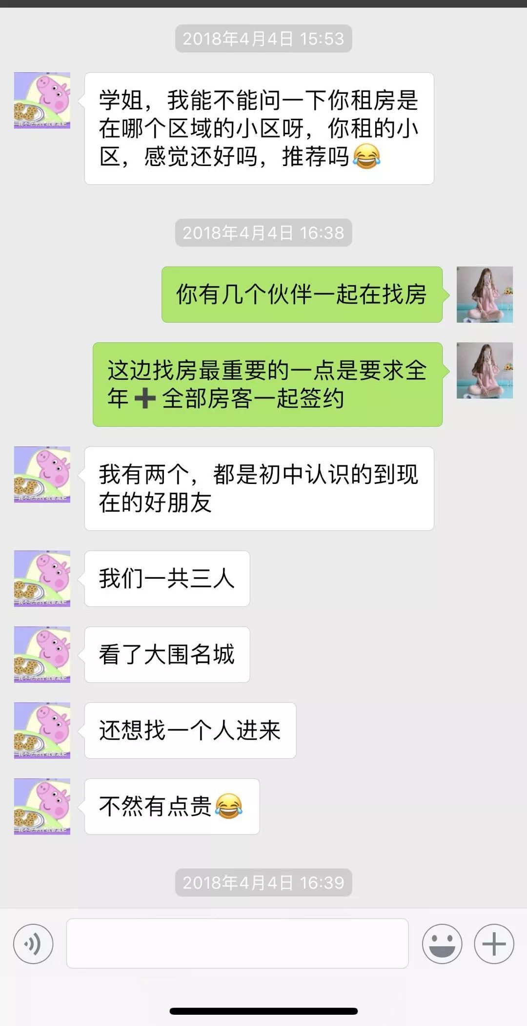 我为什么叫你来香港留学 知乎