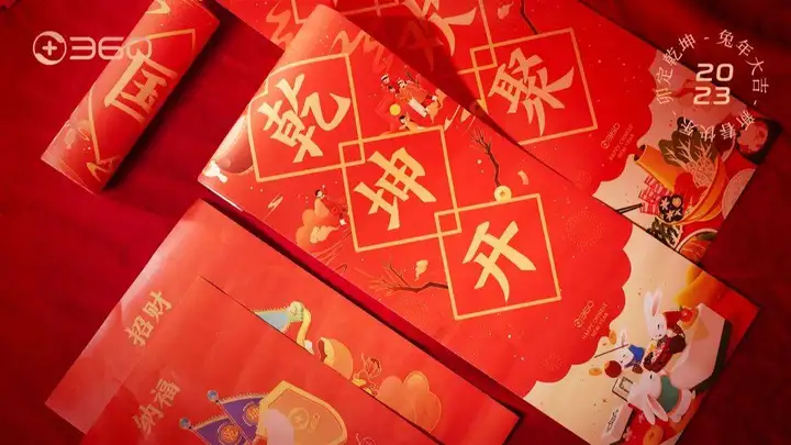 2023春节礼盒合集：25+大厂pk，从头卷到尾！(图8)