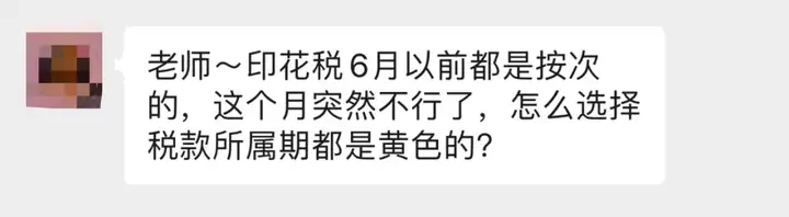 沒想到（印花稅申報最新）印花稅如何申報,有什么要點，緊急通知！印花稅申報大變！，快手帶貨傭金怎么結(jié)算，