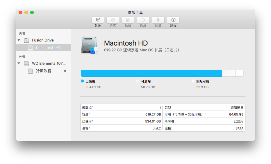 用这么多年mac 遇到这些故障别怕 知乎