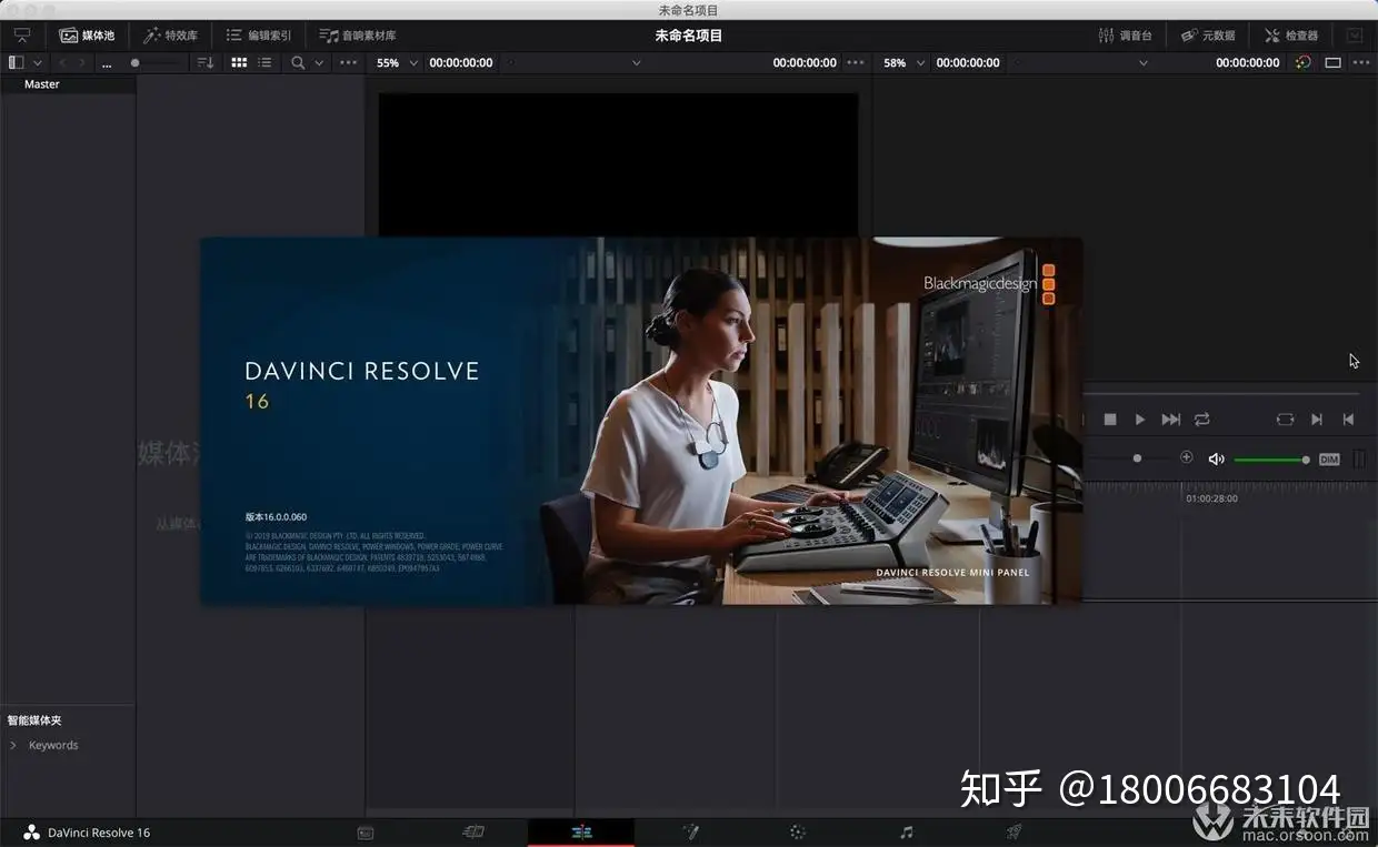 达芬奇调色软件DaVinci Resolve Studio 16 中文版- 知乎