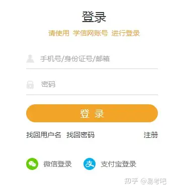 中国研究生招生信息网:2022年考研调剂入口已开通(2021考研调剂官网)