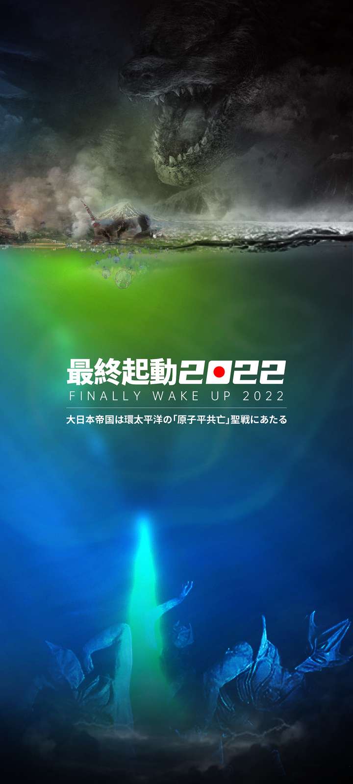 赵立坚推特转发中国插画师抗议日本排放核污水的画作《神奈氚冲浪里》